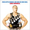 Baby-sittor : affiche