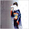 Mémoires d'une geisha : photo Rob Marshall