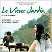 Le Vieux jardin : affiche Im Sang-soo, Jin-hee Ji, Yum Jung-ah