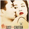 Lust, Caution : affiche