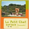 Le Petit chat curieux (Komaneko) : affiche Goda Tsuneo