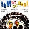 Tom est tout seul : Affiche Fabien Onteniente