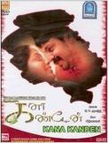 Kanaa Kanden