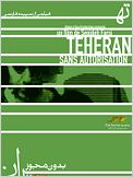 Téhéran sans autorisation