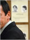 A.D. La Guerre de l'ombre