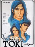 Hokuto no Ken 5 : la légende de Toki (TV)