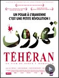 Photo : Téhéran Bande-annonce VO
