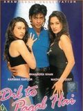 Dil to pagal hai