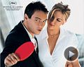 Match Point Bande-annonce (3) VF
