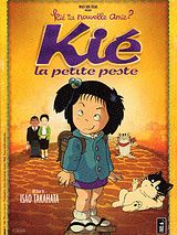 Bande-annonce Kié la petite peste