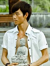 Luo Lanshan