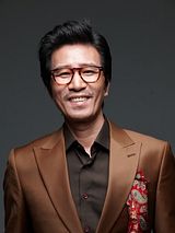 Shin Jung-Keun