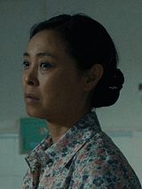 Su Su