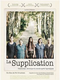 La Supplication