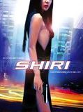 Shiri streaming