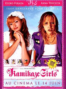 Kamikaze girls