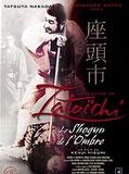 La Légende de Zatoichi: le shogun de l'ombre