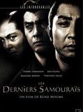 Les Derniers Samouraïs