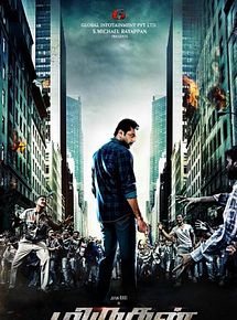 Miruthan
