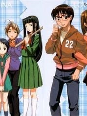 love hina netflix