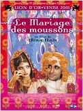 Le Mariage des moussons