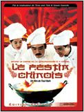 Le Festin chinois