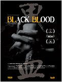 Black Blood