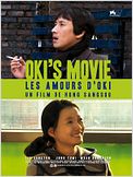 Oki's Movie
