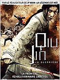 Qiu Jin, la guerrière