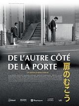 De l’autre côté de la porte De l’autre côté de la porte