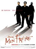 Photo : Aniki, mon frere