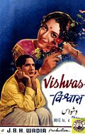 Photo : Vishwas