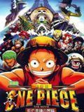 Photo : One Piece - Film 1