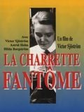 Photo : La Charrette Fantôme