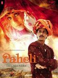 Photo : Paheli