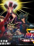 Photo : Yu-Gi-Oh! Movie: Ultra Fusion! Bonds over Time and Space