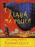 Photo : Riaba ma poule