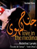 Photo : Love in the Medina (Jnah L'Hwa)