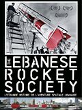 Photo : The Lebanese Rocket Society