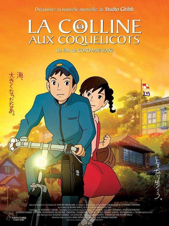 La Colline aux Coquelicots : affiche