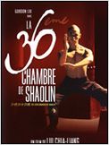 La 36ème chambre de Shaolin La 36ème chambre de Shaolin