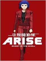 Ghost in the Shell : Arise – Border 1 Ghost