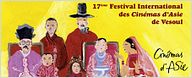 Festival International des Cinémas d'Asie de Vesoul: le palmarès! 