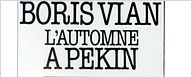 Les frères Brizzi réaliseront une adaptation de "L'Automne à Pékin" de Boris Vian