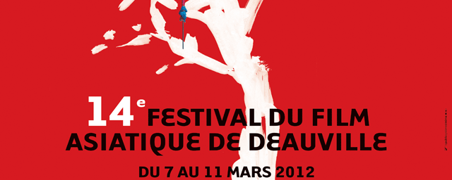 14e Festival du Film Asiatique de Deauville: c'est parti !