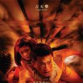 Photo Louis Koo
