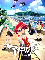 image de AQUARION Myth of Emotions