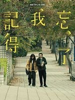 image de Forget You Not