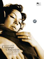 poster de L'étrange obsession