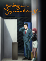image de Smoking Behind the Supermarket with You